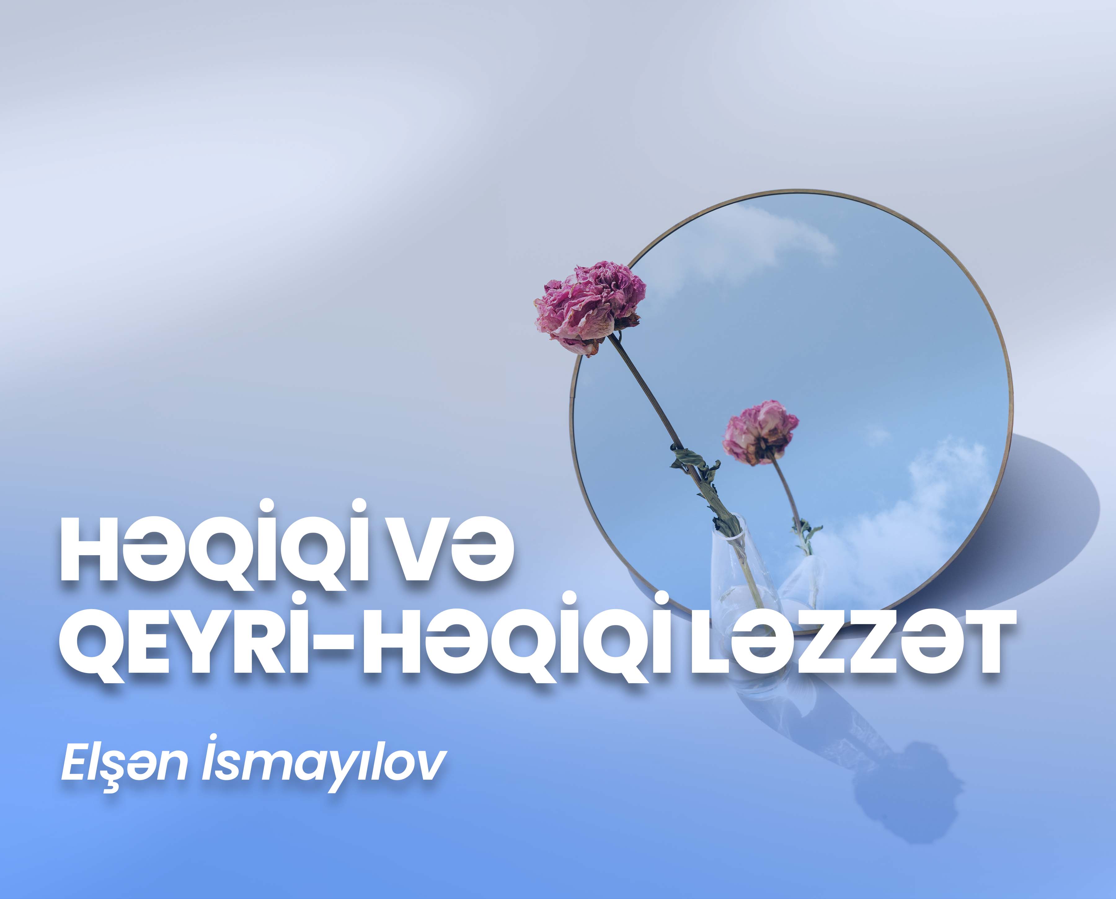 Həqiqi və qeyri-həqiqi ləzzət 